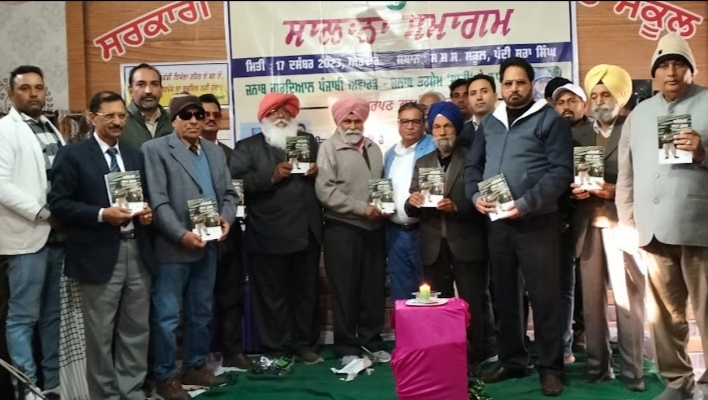 Darpan Sahitya Sabha organized an annual literary festival.